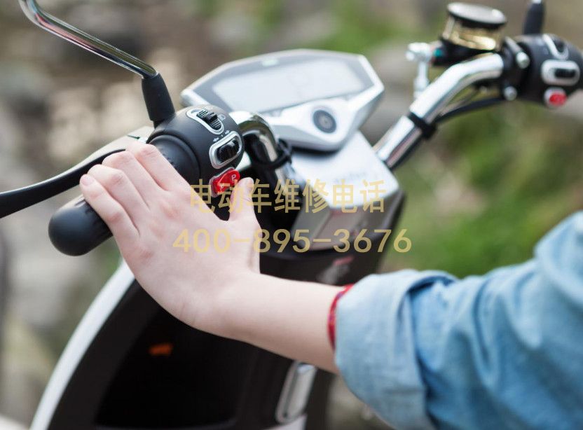 附近银川电动车维修服务中心